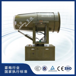 3WD2000-80型固定式環保降塵噴霧機